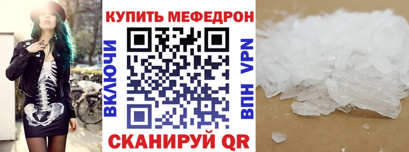 Где можно купить наркотики Курган СК  Галлюциногенные грибы  ГАШИШ  Амфетамин  Cocaine  Меф мяу мяу 