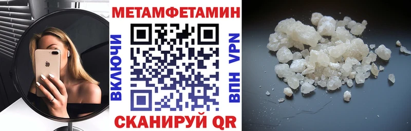 Amphetamine VHQ  Курган 