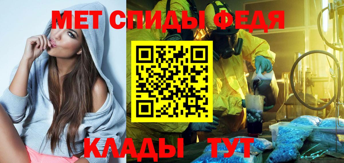 Амфетамин Premium  Вход с VPN  АМФЕТАМИН  Курган  Amphetamine 