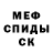 Амфетамин 97% LEQSO GTM