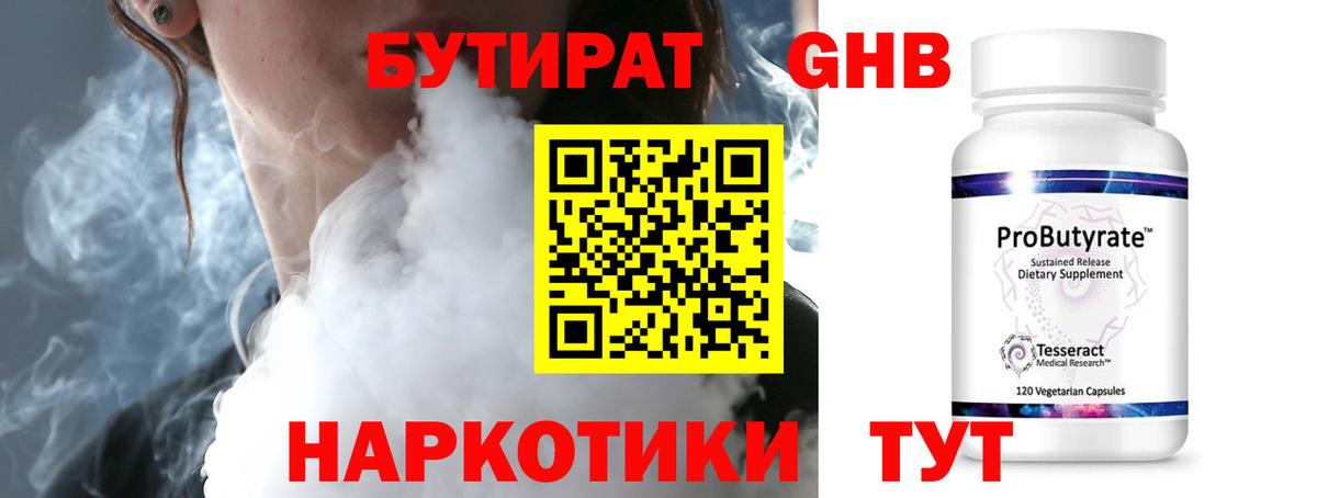 Мефедрон  Ляпка  Курган  Кислота  Марки  Вход с VPN  Канабис  Гарик  Меф 
