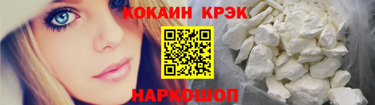 Курган  Cocaine 97%  Вход с VPN  КОКАИН Боливия 