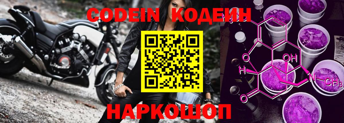 Курган  Конопля  Гашиш  Меф МЯУ МЯУ   Вход с VPN  Мефедрон  COCAIN 
