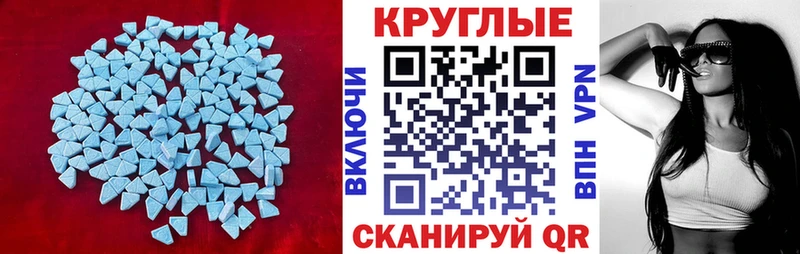 ЭКСТАЗИ Дубай  Курган 