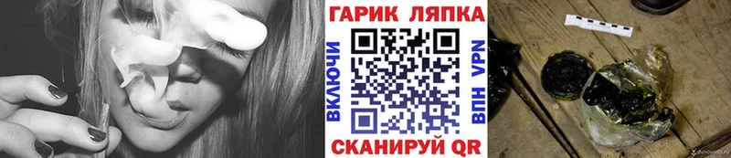 наркошоп  Курган  darknet телеграм  ГАШИШ индика сатива 