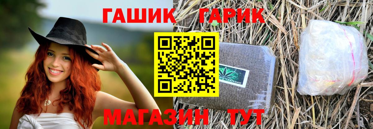 Гашиш VHQ  Гашиш  Вход с VPN  Курган  Гашиш хэш 