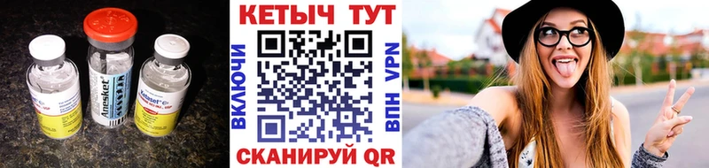 кракен ссылки  Курган  КЕТАМИН ketamine 