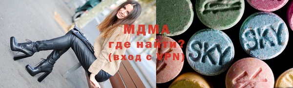 бутират Краснослободск