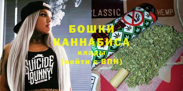бутират Краснослободск