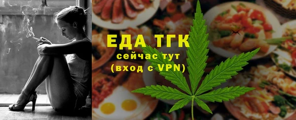 таблы Красноперекопск