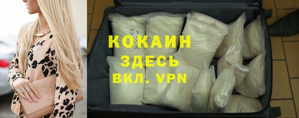 меф VHQ Краснотурьинск
