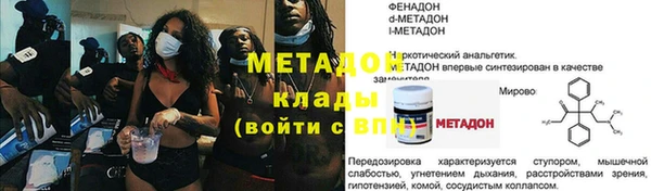 бутират Краснослободск