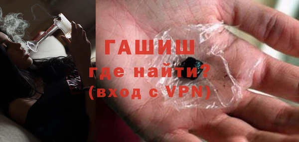 бутират Краснослободск