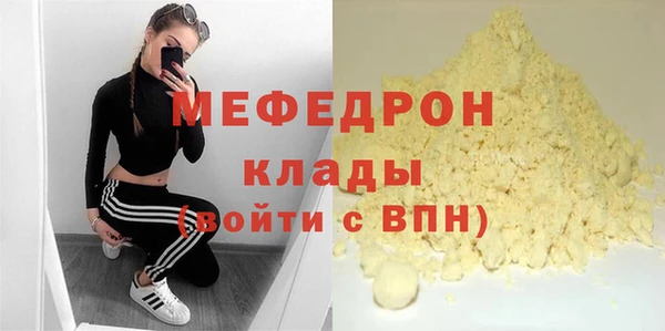 таблы Красноперекопск