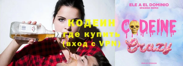 бутират Краснослободск