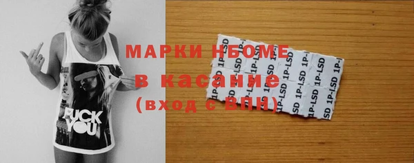 таблы Красноперекопск