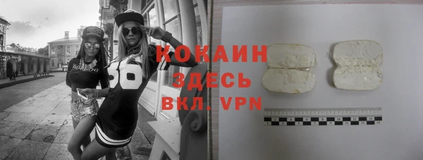 таблы Красноперекопск