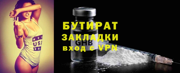 таблы Красноперекопск
