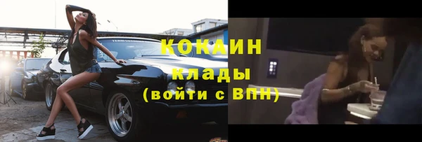 бутират Краснослободск