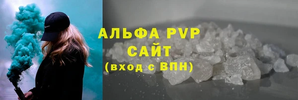 таблы Красноперекопск