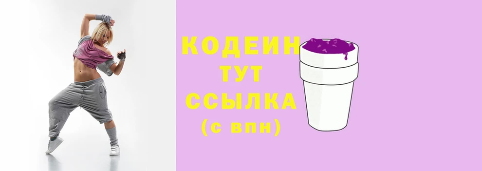 таблы Красноперекопск