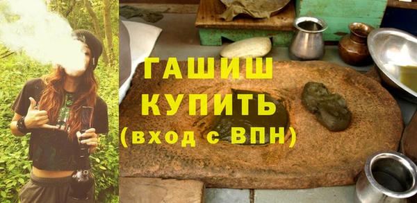 бутират Краснослободск