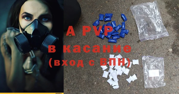 бутират Краснослободск