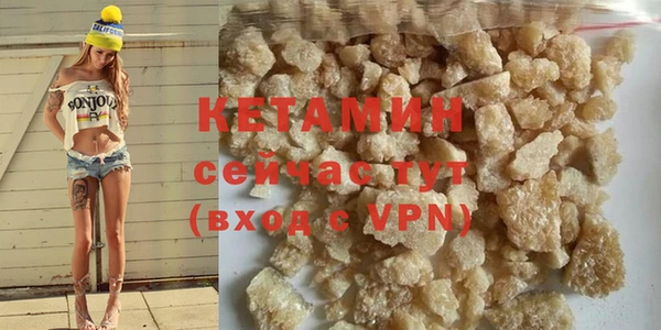 меф VHQ Краснотурьинск