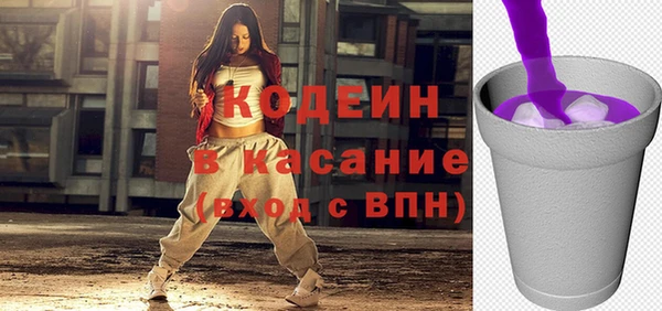 таблы Красноперекопск
