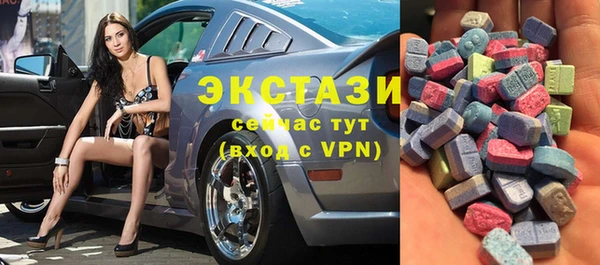 бутират Краснослободск