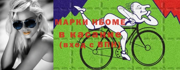 бутират Краснослободск