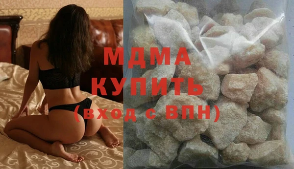 бутират Краснослободск