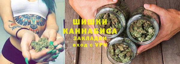 бутират Краснослободск