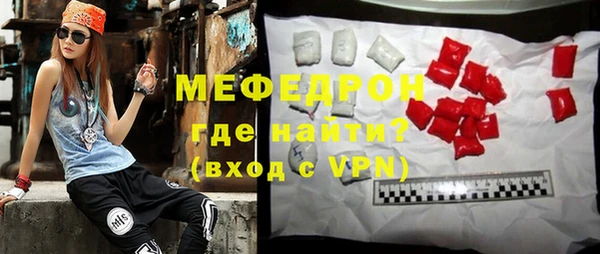 бутират Краснослободск