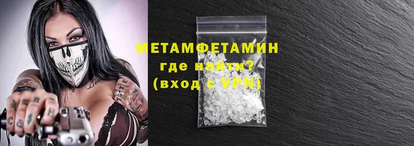 таблы Красноперекопск