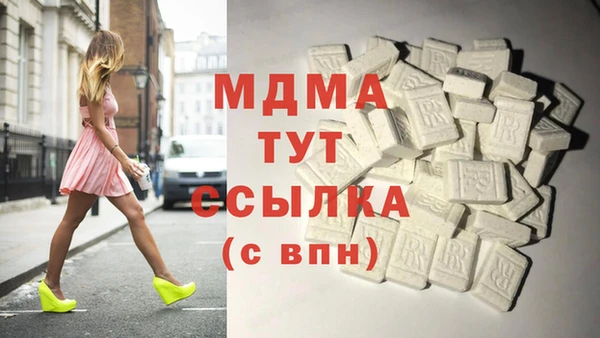 бутират Краснослободск
