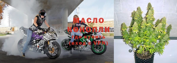 бутират Краснослободск
