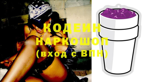таблы Красноперекопск