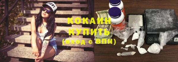 таблы Красноперекопск