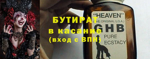 таблы Красноперекопск
