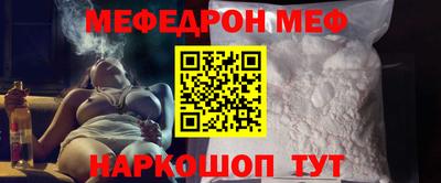 spice Бийск
