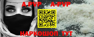 spice Бийск