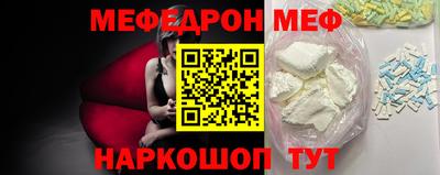 spice Бийск