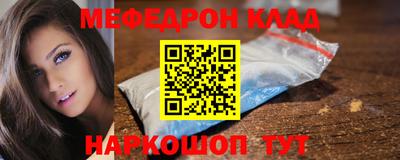 spice Бийск