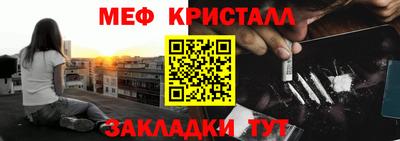 каннабис Беслан