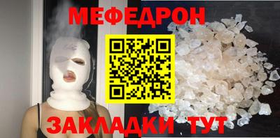 каннабис Беслан