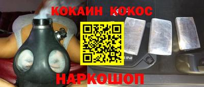 молекула духа Берёзовский