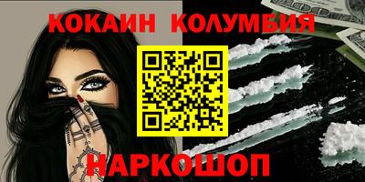 молекула духа Берёзовский