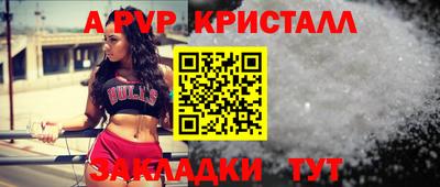 молекула духа Берёзовский
