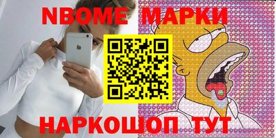 молекула духа Берёзовский